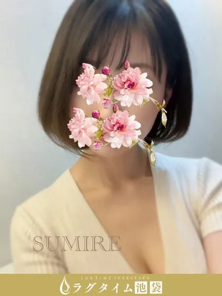 江口すみれ｜ラグタイム池袋～LuxuryTime～【東京】池袋メンズエステ