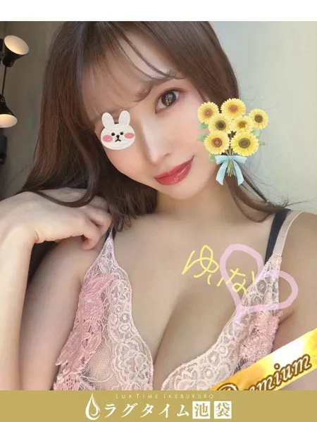 白坂ゆいな｜ラグタイム池袋～LuxuryTime～【東京】池袋メンズエステ