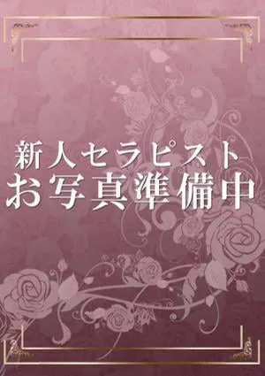 三井なのか｜Aroma Blossom（アロマブラッサム）日暮里店【東京】日暮里・鶯谷メンズエステ