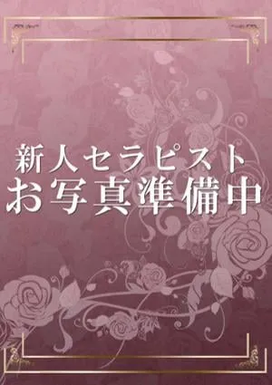 清水るりこ｜Aroma Blossom（アロマブラッサム）日暮里店【東京】日暮里・鶯谷メンズエステ