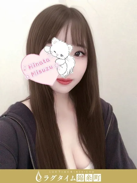 美鈴ひなた｜ラグタイム錦糸町～LuxuryTime～【東京】錦糸町・新小岩メンズエステ