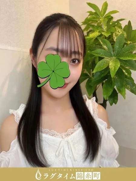 四ノ宮りりか｜ラグタイム錦糸町～LuxuryTime～【東京】錦糸町・新小岩メンズエステ