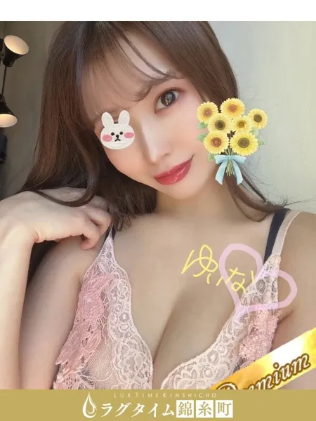 白坂ゆいな｜ラグタイム錦糸町～LuxuryTime～【東京】錦糸町・新小岩メンズエステ