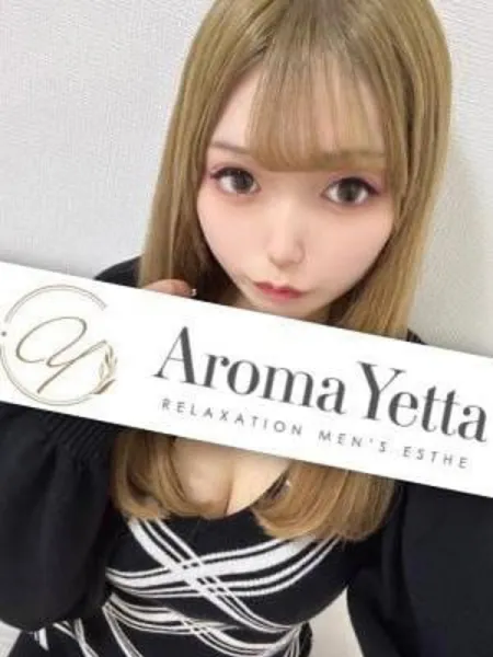 恋星みるく｜Aroma Yetta（アロマイエッタ）【東京】錦糸町・新小岩メンズエステ