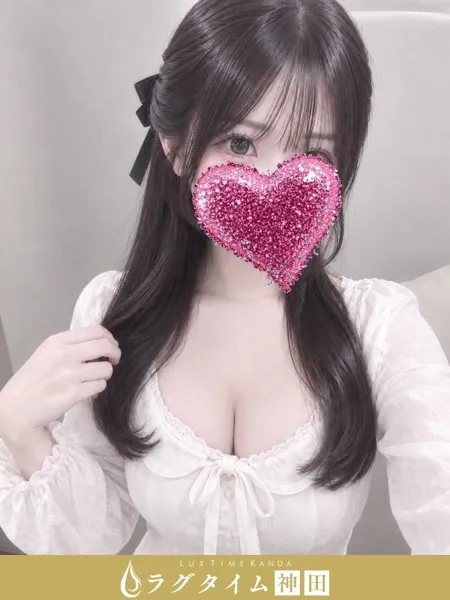 葉山めめ｜ラグタイム神田～LuxuryTime～【東京】神田メンズエステ