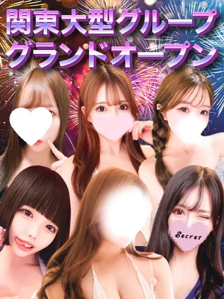 エリア集客力NO1!｜RankSpa～ランクスパ 大宮【埼玉】大宮メンズエステ