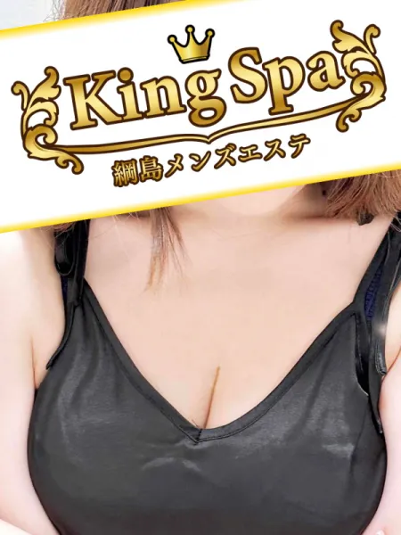 冬城 りん|King Spa【神奈川】武蔵小杉・日吉メンズエステ