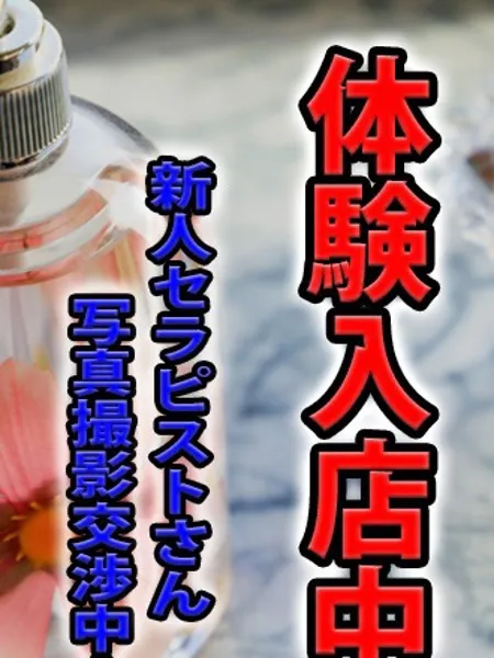 市原かのん｜ACRO（アクロ）【神奈川】溝の口・二子玉川メンズエステ
