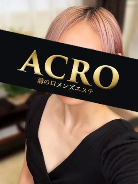 白石ひかり｜ACRO（アクロ）【神奈川】溝の口・二子玉川メンズエステ