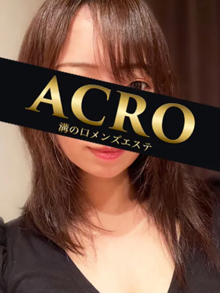 加藤つばさ｜ACRO（アクロ）【神奈川】溝の口・二子玉川メンズエステ