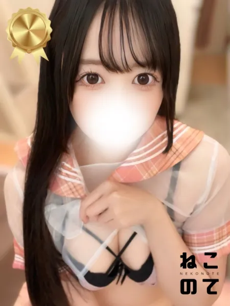 いちか｜ねこのて【神奈川】登戸・向ヶ丘遊園メンズエステ