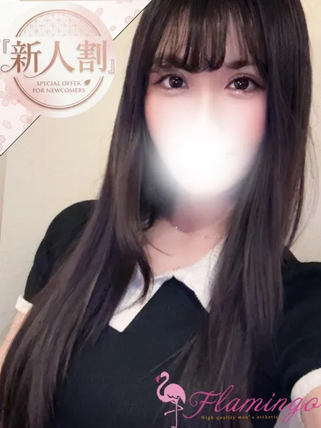 柏木ゆね｜Flamingo（フラミンゴ）【東京】赤羽・王子・板橋メンズエステ