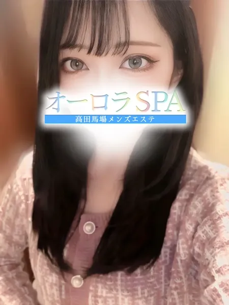 椎名　サラ｜オーロラSPA【東京】高田馬場メンズエステ