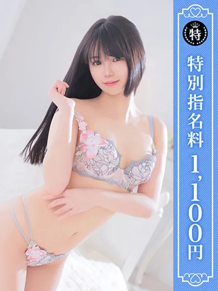 れん|優しいM性感五反田【東京】五反田・品川メンズエステ