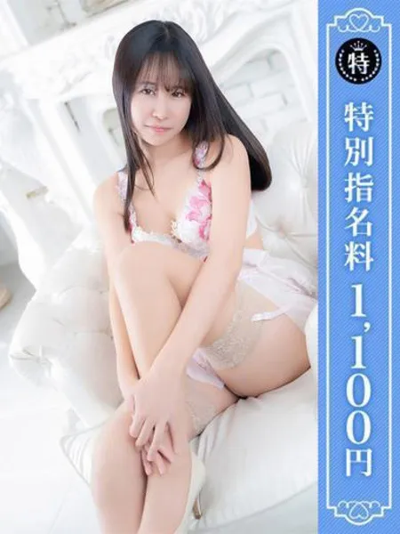 ちふゆ|優しいM性感五反田【東京】五反田・品川メンズエステ