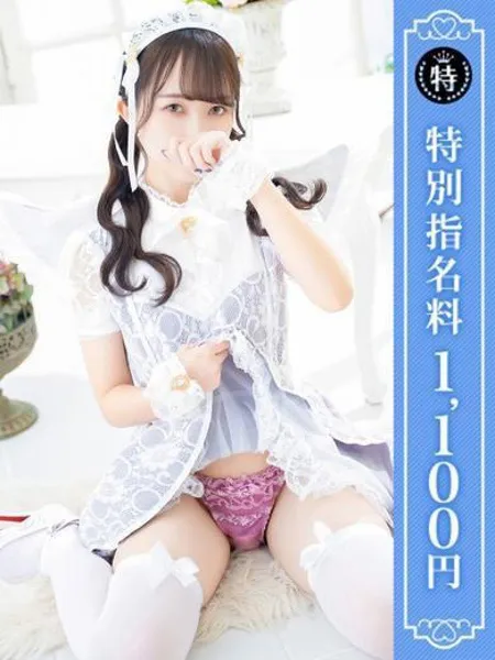 かずは｜優しいM性感五反田【東京】五反田・品川メンズエステ