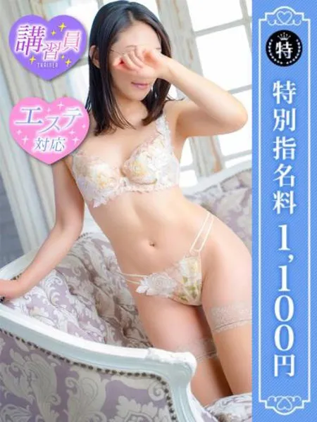 きい｜優しいM性感五反田【東京】五反田・品川メンズエステ