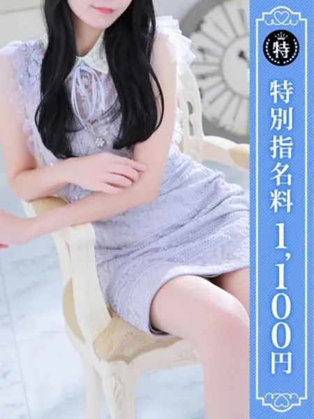 みつは｜優しいM性感五反田【東京】五反田・品川メンズエステ