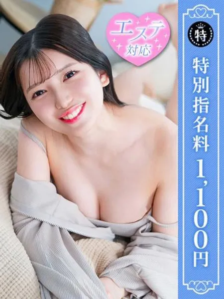 くるみ｜優しいM性感五反田【東京】五反田・品川メンズエステ