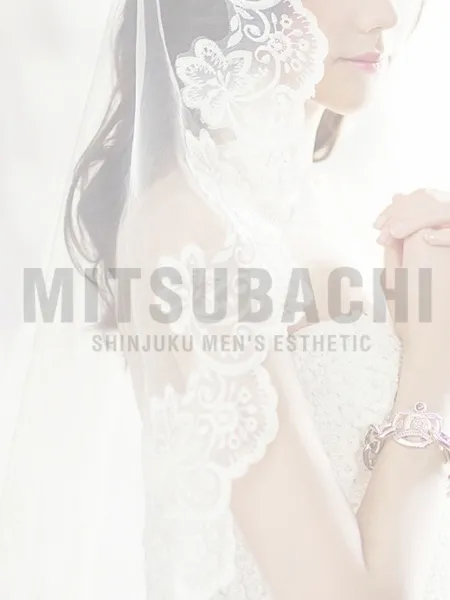 おと｜新宿MITSUBACHI【東京】新宿メンズエステ