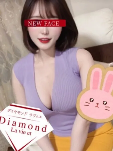 まほ｜ダイヤモンド ラヴィエ【東京】銀座メンズエステ