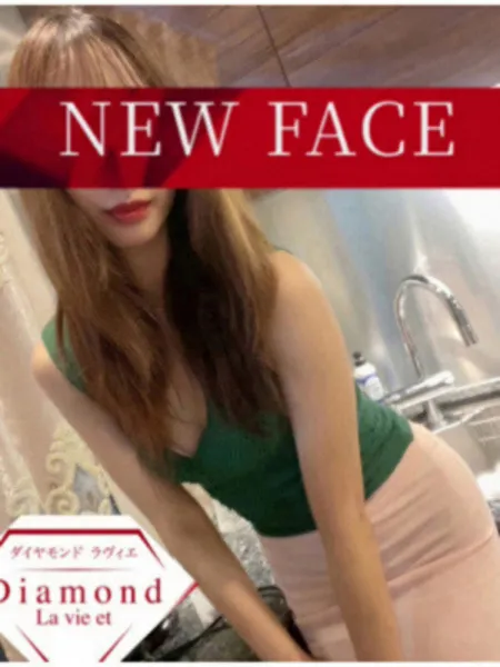 織戸なぎさ｜ダイヤモンド ラヴィエ【東京】銀座メンズエステ
