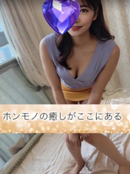 香山いずみ｜セレスティンアロマージュ【東京】銀座メンズエステ