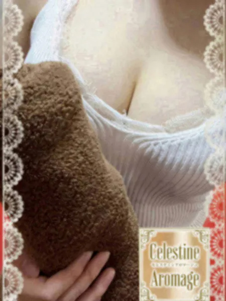 倉科　もな｜セレスティンアロマージュ【東京】銀座メンズエステ