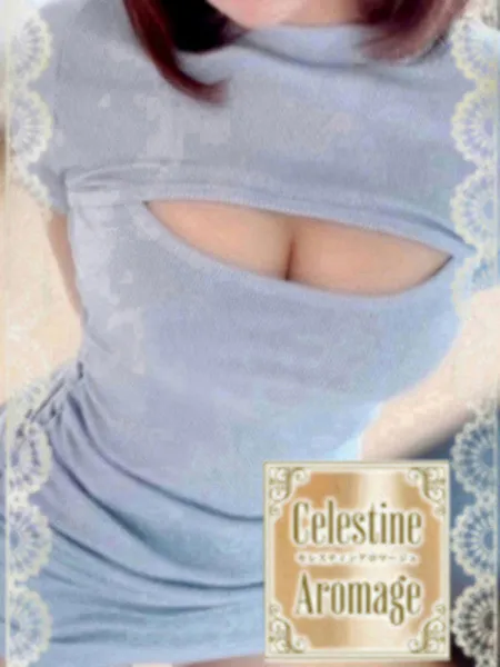 藤宮　のあ｜セレスティンアロマージュ【東京】銀座メンズエステ