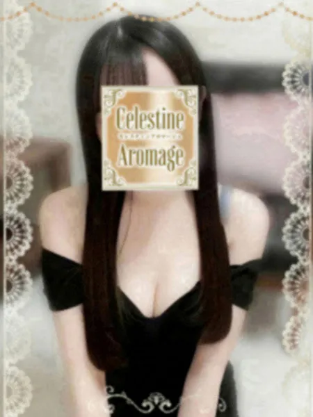 羽賀　あかね｜セレスティンアロマージュ【東京】銀座メンズエステ