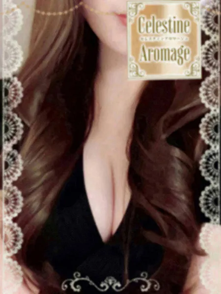 野中　みずき｜セレスティンアロマージュ【東京】銀座メンズエステ