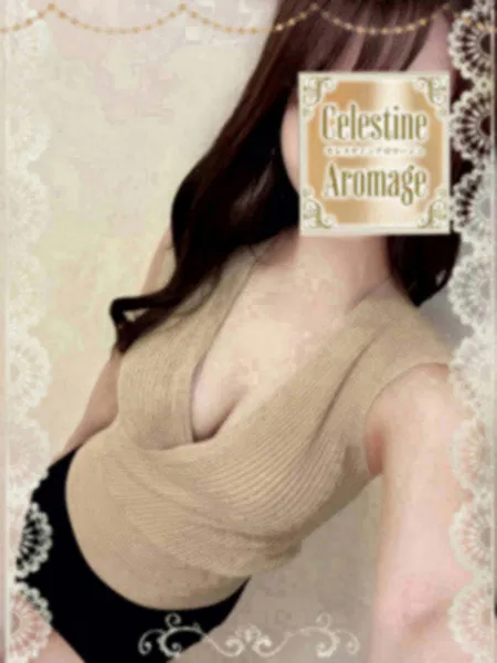 横尾　いちか｜セレスティンアロマージュ【東京】銀座メンズエステ