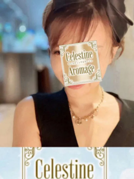 佐野あゆみ｜セレスティンアロマージュ【東京】銀座メンズエステ