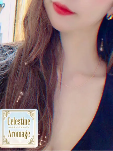 有栖まこと｜セレスティンアロマージュ【東京】銀座メンズエステ
