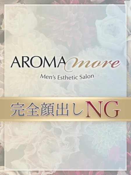 乙女みいな｜東京【アロマモア】池袋店【東京】池袋メンズエステ