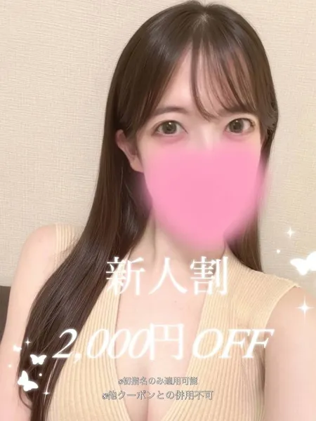 春風 ゆずき｜Aroma MODESTE（アロマモデスト）練馬【東京】成増・練馬メンズエステ
