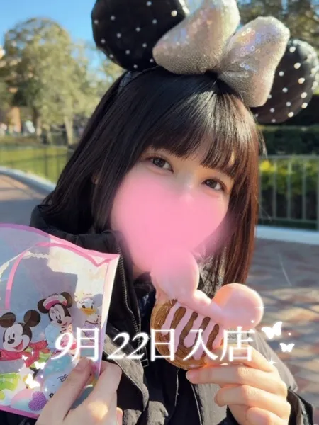 常田 ゆうな｜Aroma MODESTE（アロマモデスト）練馬【東京】成増・練馬メンズエステ