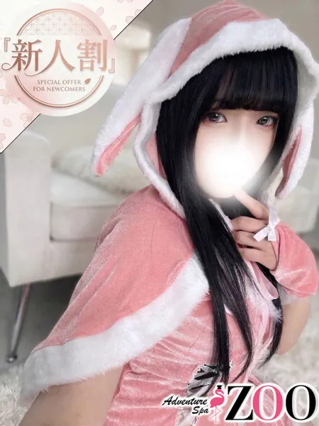 心音みみ｜ADVENTURE SPA ZOO【東京】池袋メンズエステ