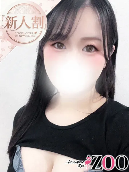 倉持きさき｜ADVENTURE SPA ZOO【東京】池袋メンズエステ