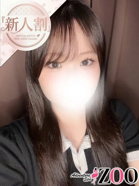 小野寺みずき｜ADVENTURE SPA ZOO【東京】池袋メンズエステ