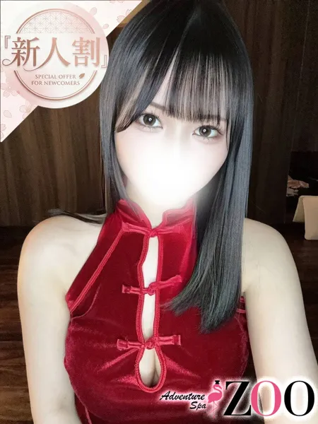 遠藤ありさ｜ADVENTURE SPA ZOO【東京】池袋メンズエステ