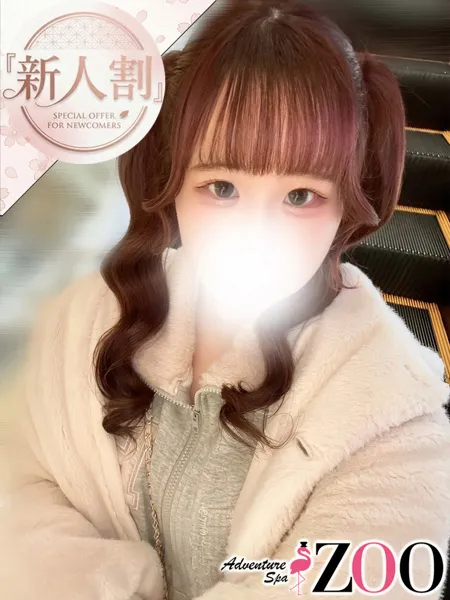 梅宮ちか｜ADVENTURE SPA ZOO【東京】池袋メンズエステ