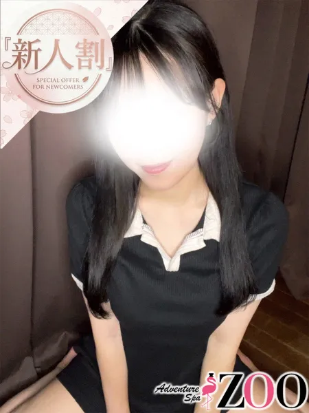 中本ふみか｜ADVENTURE SPA ZOO【東京】池袋メンズエステ
