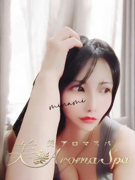 みなみ｜ RoseAromaSpa【ローズアロマスパ】大井町【東京】大井町・蒲田メンズエステ