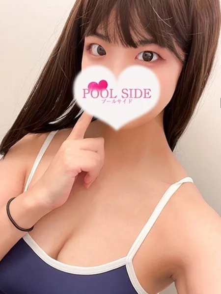 れの｜新橋プールサイド【東京】新橋・浜松町メンズエステ
