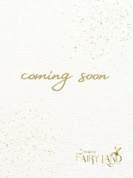 みずき｜東京フェアリーランド【東京】池袋メンズエステ