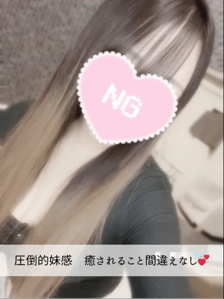 らん｜なちゅすぱ  浦安店【千葉】浦安メンズエステ