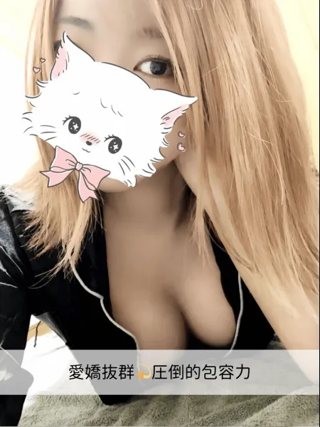 めぐ｜なちゅすぱ  浦安店【千葉】浦安メンズエステ