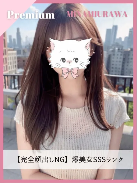 ゆり｜なちゅすぱ  浦安店【千葉】浦安メンズエステ