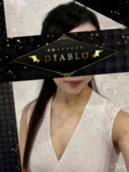 平山まお｜高級メンズエステ DIABLO(ディアブロ)【東京】銀座メンズエステ